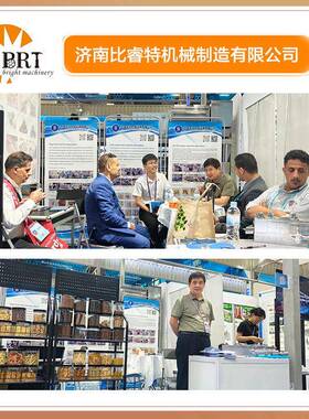 五谷杂粮粉生产线固体饮料粉剂膨化机食同源粉加工设备DSE65型
