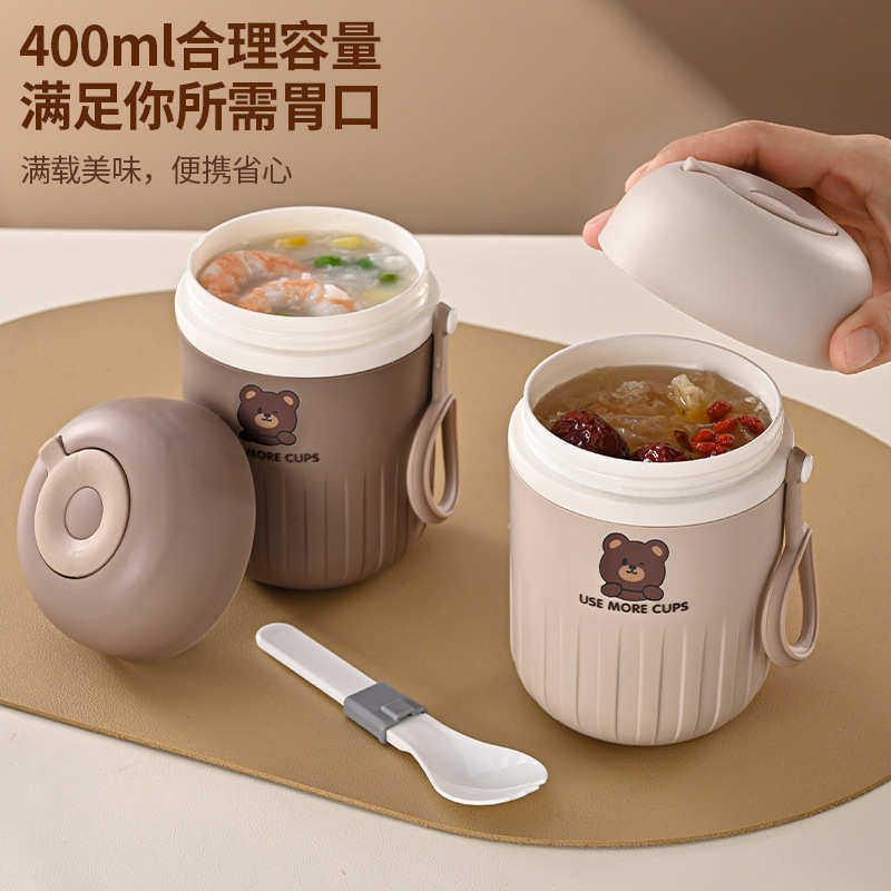 保温早餐杯便携粥杯带盖勺牛奶燕麦杯钢双层闷烧壶汤杯高颜值,淘宝优惠券,粉丝福利购,淘宝优惠卷