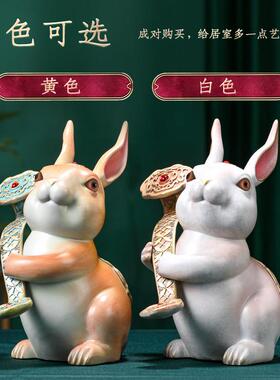 黄铜招财如意兔子摆件新家客厅装饰品兔年生肖拜年贺岁礼品吉祥物