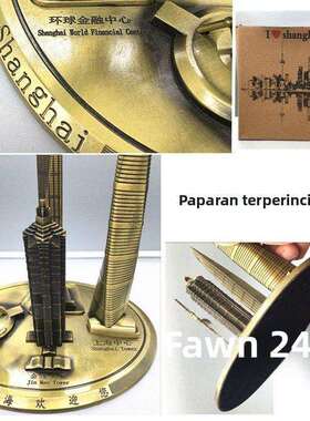 上海欢迎您地标建筑四件套东方明珠创意金属模型家居装饰品小摆件