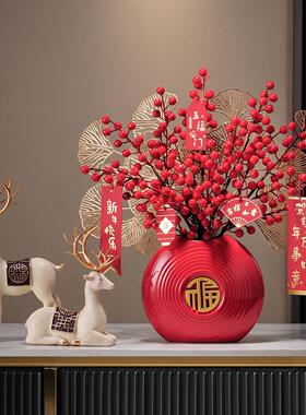 2026过年新年摆件春节氛围布置客厅装饰品红果发财果马年喜庆福桶