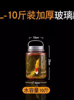 密封罐代发容量龙头酒瓶储物罐