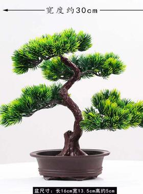 仿真迎客松造景绿植盆栽室内桌面装饰摆件假花仿真植物假松树盆景