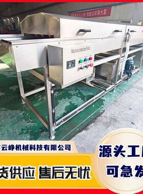 连续式毛刷清洗机生姜土茯苓乌清洗去皮机平行毛辊清洗设备