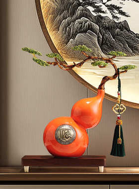 迎客松电视柜葫芦高档摆件客厅装饰品礼品酒柜陶瓷办公室乔迁新居