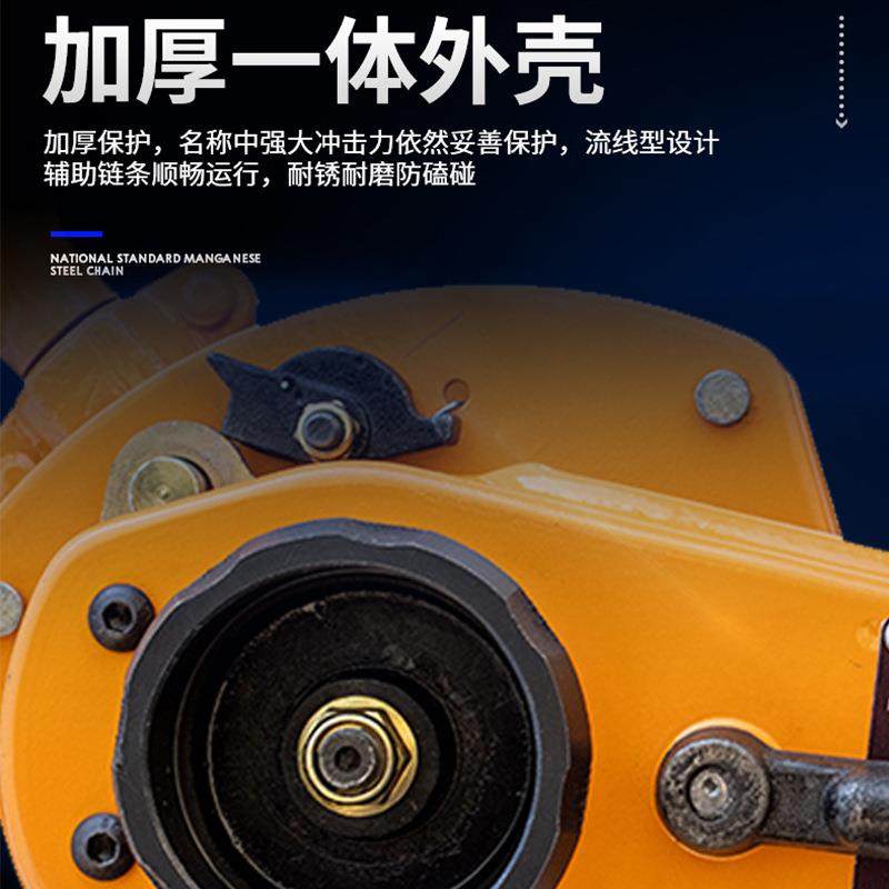 跨境手动葫芦1T2T吨米手摇0.75T吊机起重倒链VT手扳葫芦 - 图0