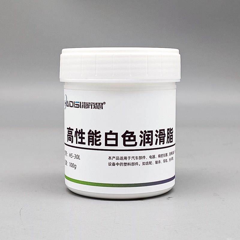 白色润滑脂风扇汽车门导轨油精密打印机齿轮轴承油塑料机械润滑膏,淘宝优惠券,粉丝福利购,淘宝优惠卷