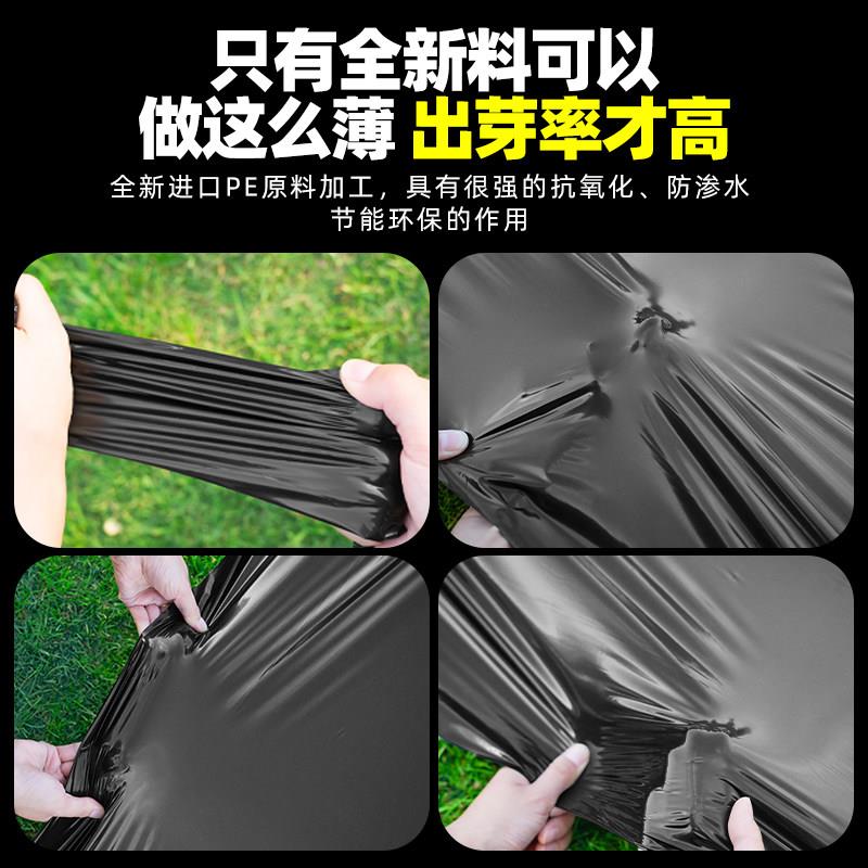 Special black mulch film for growing vegetables, thickened insulation vegetable garden weeding agricultural film, farmland covering fruit trees and vegetables plastic film