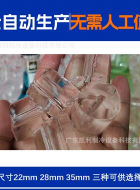 食品级5吨管冰机全自动制冰机透明管状制冰设备源头工厂厂家直销