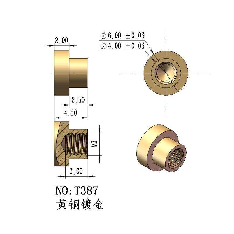 大电流镀金铜针实心导电钉充电铜柱触点母探针导电针圆形pin接针,淘宝优惠券,粉丝福利购,淘宝优惠卷