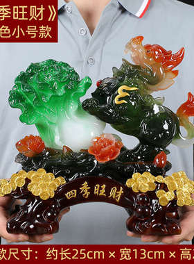 貔貅摆件招财聚财客厅白菜家居装饰办公室工艺品酒柜店铺开业礼品