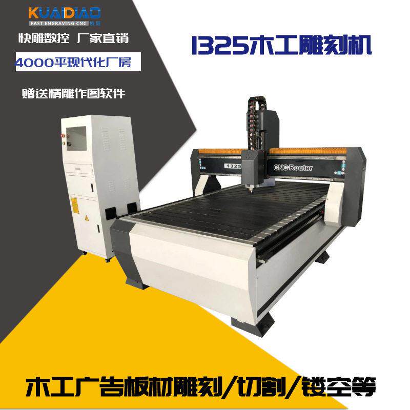 Advertising woodworking CNC 1325 engraving machine hollow lattice stone foam wood board equipment intelligent processing