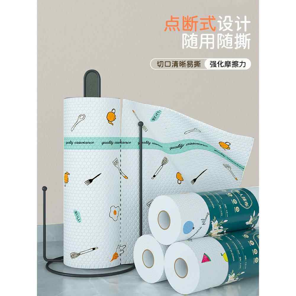 加厚懒人抹布一次性干湿两用洗碗布清洁纸不掉絮厨房纸厨房专用纸,淘宝优惠券,粉丝福利购,淘宝优惠卷