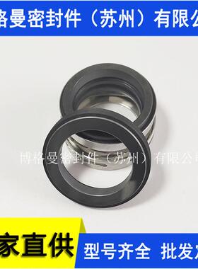 MG9机械密封 MG9/28/0/2/8/40/48/50/58/60/68/70/100机械密封