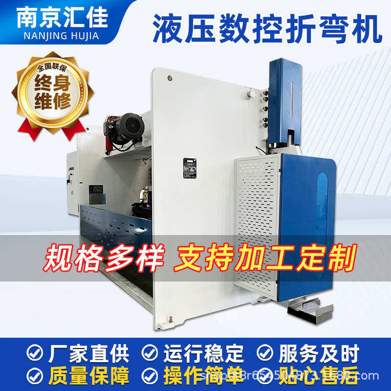 汇佳数控 135T4000不锈钢折弯机液压全数控折板机工厂 大型折弯机,淘宝优惠券,粉丝福利购,淘宝优惠卷