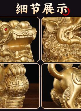 貔貅摆件一对黄铜公母皮丘客厅办公室店铺开 业招财装饰家居礼品