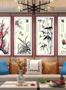 网红画国梅兰竹菊新中装式饰画客厅沙发背景墙画四条屏挂画中国风