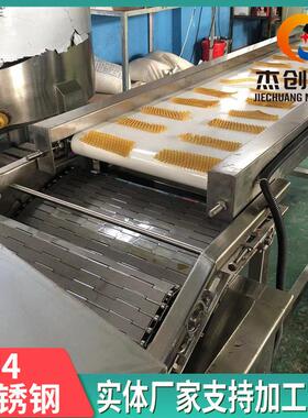 关东煮豆干油炸设备 豆腐串油炸机 不锈钢板带豆花串油炸生产线