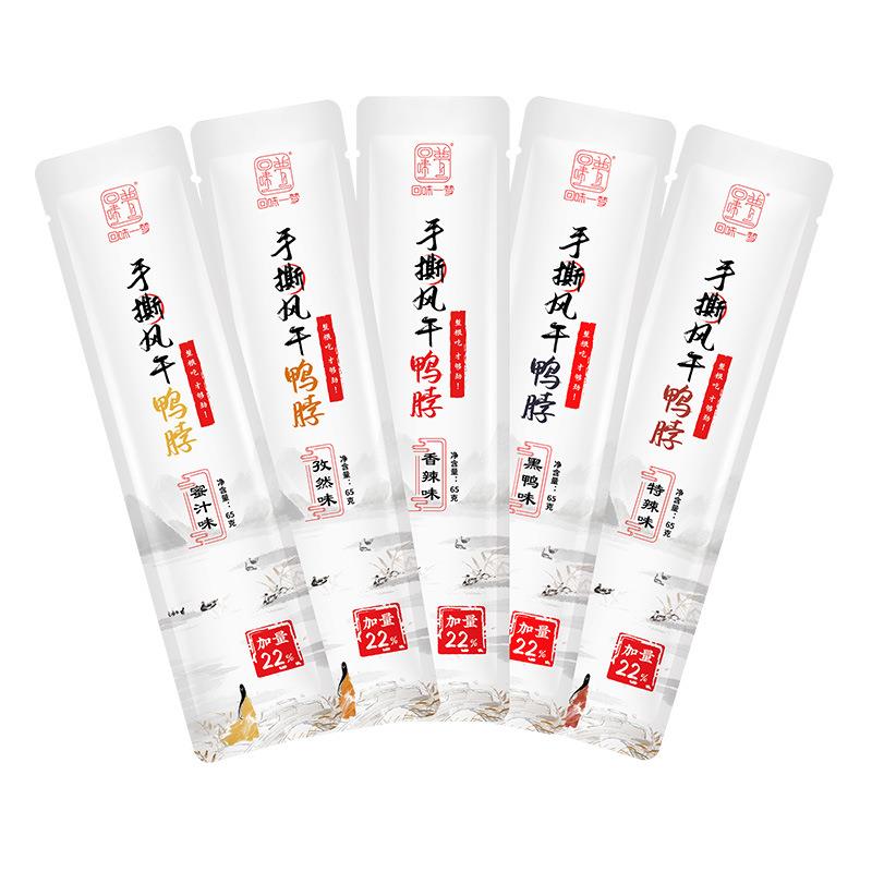 回味一梦手撕风干鸭脖整根65g鸭肉类氮气锁鲜休闲零食解馋卤味