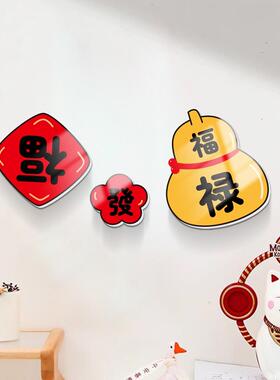 墙面装饰遮丑墙贴神器补洞贴纸自粘卧室房间门上网红贴客厅壁画