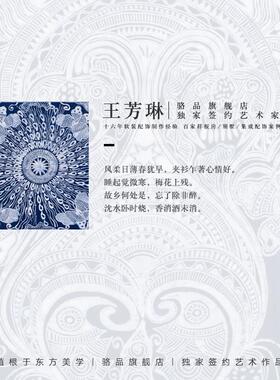 新中式蓝色纹样装饰画民族风民宿酒店别墅玄关卧室床头高端挂画