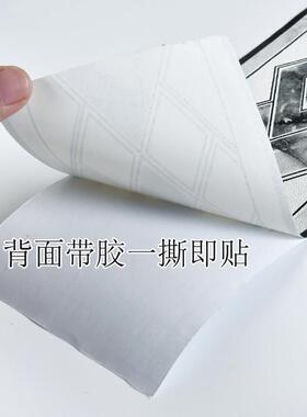 镜子相片玻璃边框贴纸腰线墙边墙角墙裙自粘防水装饰线条墙贴包邮