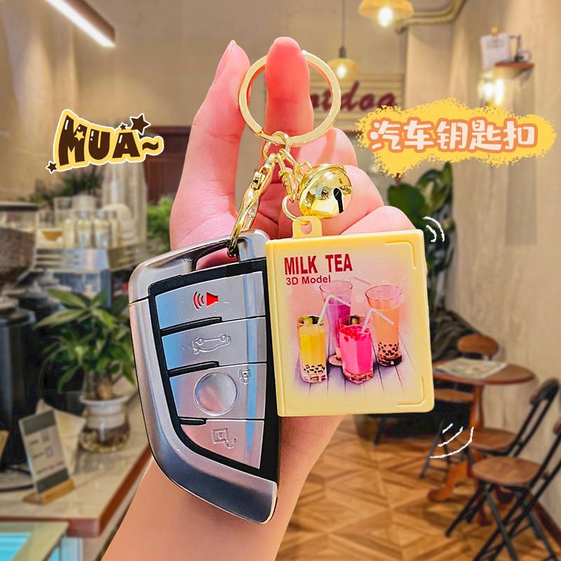 3D立体折叠迷你魔法弹爆书奶茶店钥匙扣女可爱解压书包挂件小饰品 - 图0