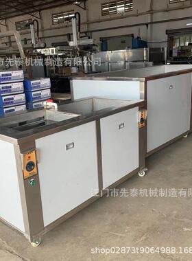 肇庆超声波清洗机缸盖单槽超声波除油清洗机