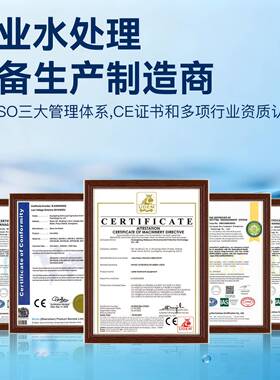 集成水处理集装箱式净水设备室外防水净水设备一体化箱式反渗透