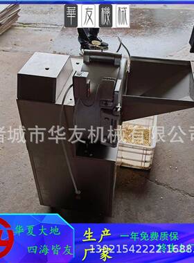香菇腿大蒜切丁机不锈刚三维洋葱切丁机器萝卜土豆切块设备