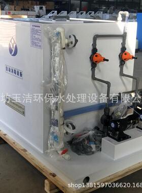 厂家直发医疗废水处理系统 推荐潍坊玉洁 过硫酸氢钾消毒装置