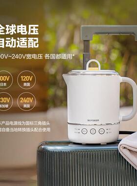 【补贴15%】北鼎便携电热水壶小型旅行316不锈钢烧水壶保温TK66