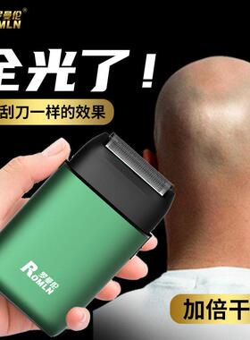ROMLN罗曼伦剃光头增白器男士往复式剃胡刀可水洗可携式电动理发
