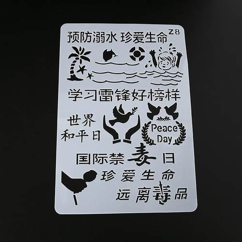 成长手册手工装饰材料DIY制作相册幼儿园宝宝记录册镂空画画模板 - 图2