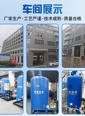 常压式定压补水排气装置变频设备全自动水罐空气能供水加厚膨胀罐