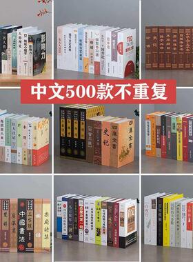 欧式复古摆放烫金书酒柜公室装饰品道具盒子月日发完