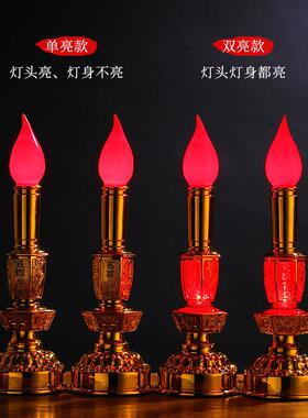 电子蜡烛长明灯财神招财LED充电神台灯供佛前池烛台供灯家用佛灯