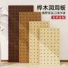 Hole board storage rack solid wood style wall entrance door entrance wall hanger paint-free board custom storage rack