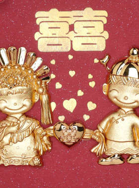 金石良缘结婚礼物送闺蜜朋友新人创意diy定制新婚庆礼品新婚礼物