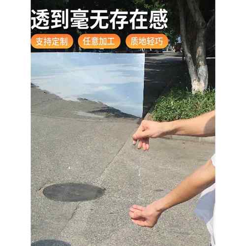 亚克力板高透明板有机玻璃板PC耐力板硬塑料板挡风雨柜子隔板定制 - 图0