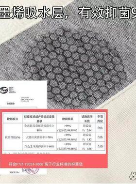 隔尿专用石墨烯全棉抗抑菌护垫纯棉可水洗专用内裤垫重复使用
