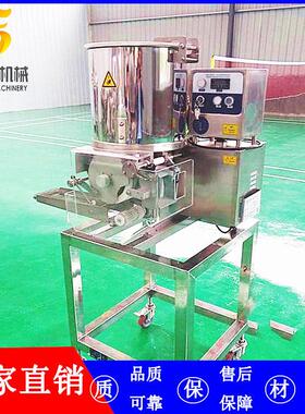 新希望100型全自动肉饼成型机模具可按需制做的土豆饼成型机