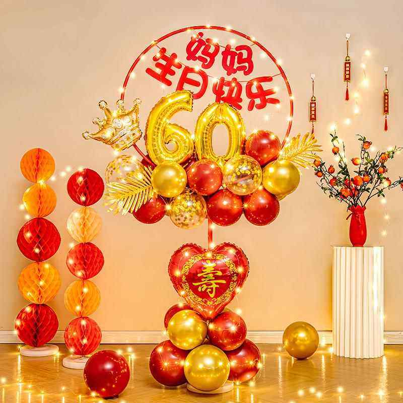 60大寿生日装饰布置妈妈爸爸过寿宴气球圆环立柱80岁六十酒店包厢,淘宝优惠券,粉丝福利购,淘宝优惠卷