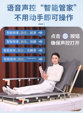 卧床电动起背辅助器老人家用瘫痪病人翻身辅助起床多功能智能床垫