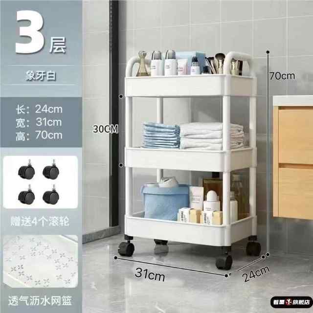 Movable trolley multi-layer storage rack with wheels Kitchen bedroom bathroom desktop storage rack storage rack