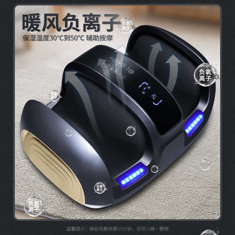 全自动足疗机穴位揉捏腿部按脚器美足宝脚部按摩仪足底按摩器,淘宝优惠券,粉丝福利购,淘宝优惠卷