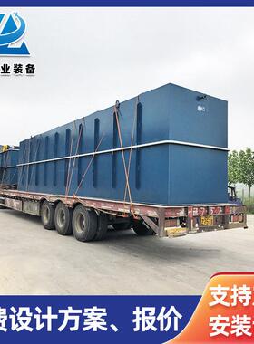 一体化污水处理设备 农村污水处理设备 污水处理一体机厂家供应