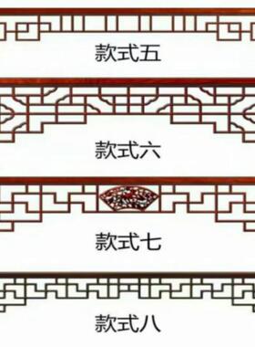 实木门倒楣挂落屋吊檐挂古格装饰长廊彷过道吊楣万字风景区花CCP