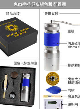 咖啡电动动平机手豆专业齿一体研磨机小富摇士冲机手鬼磨刀手