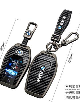 宝马钥匙套专用7系730li740液晶新5系535LE6系GT包X3/X5/X7扣壳